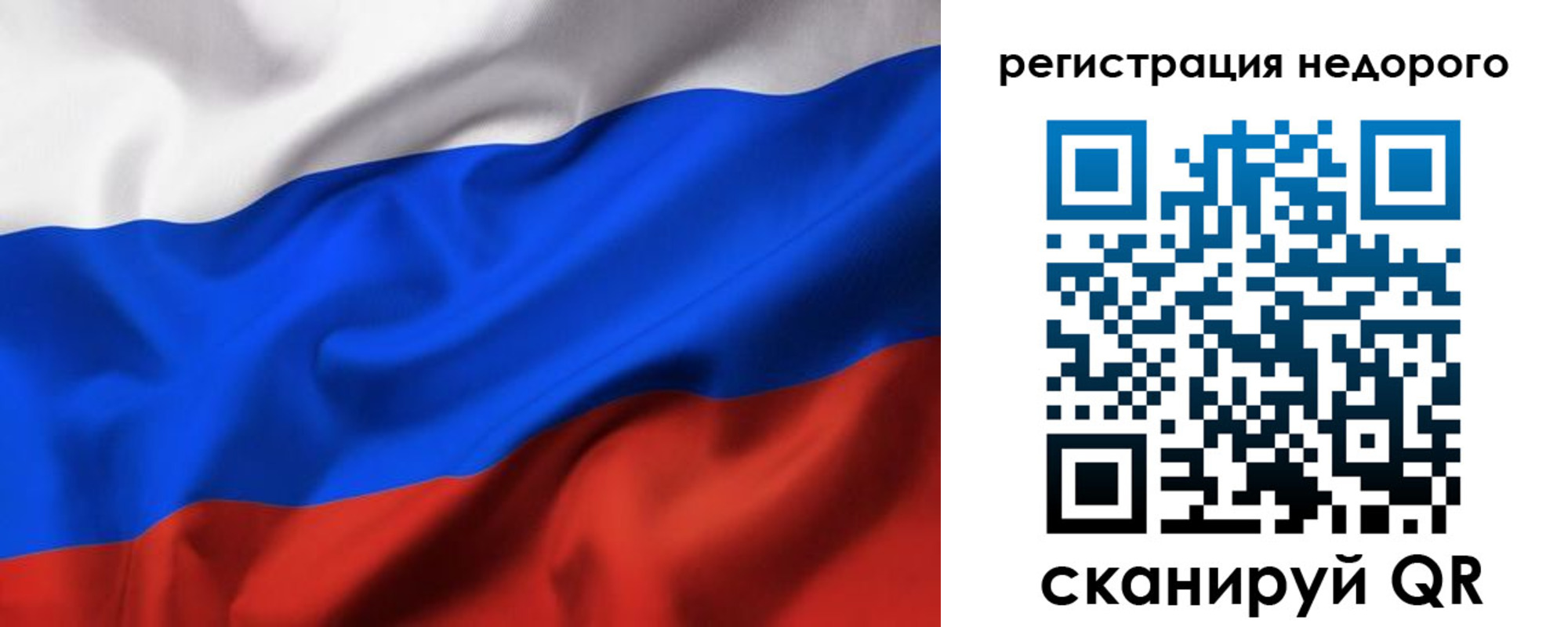 прописка в квартире в Солнечногорске